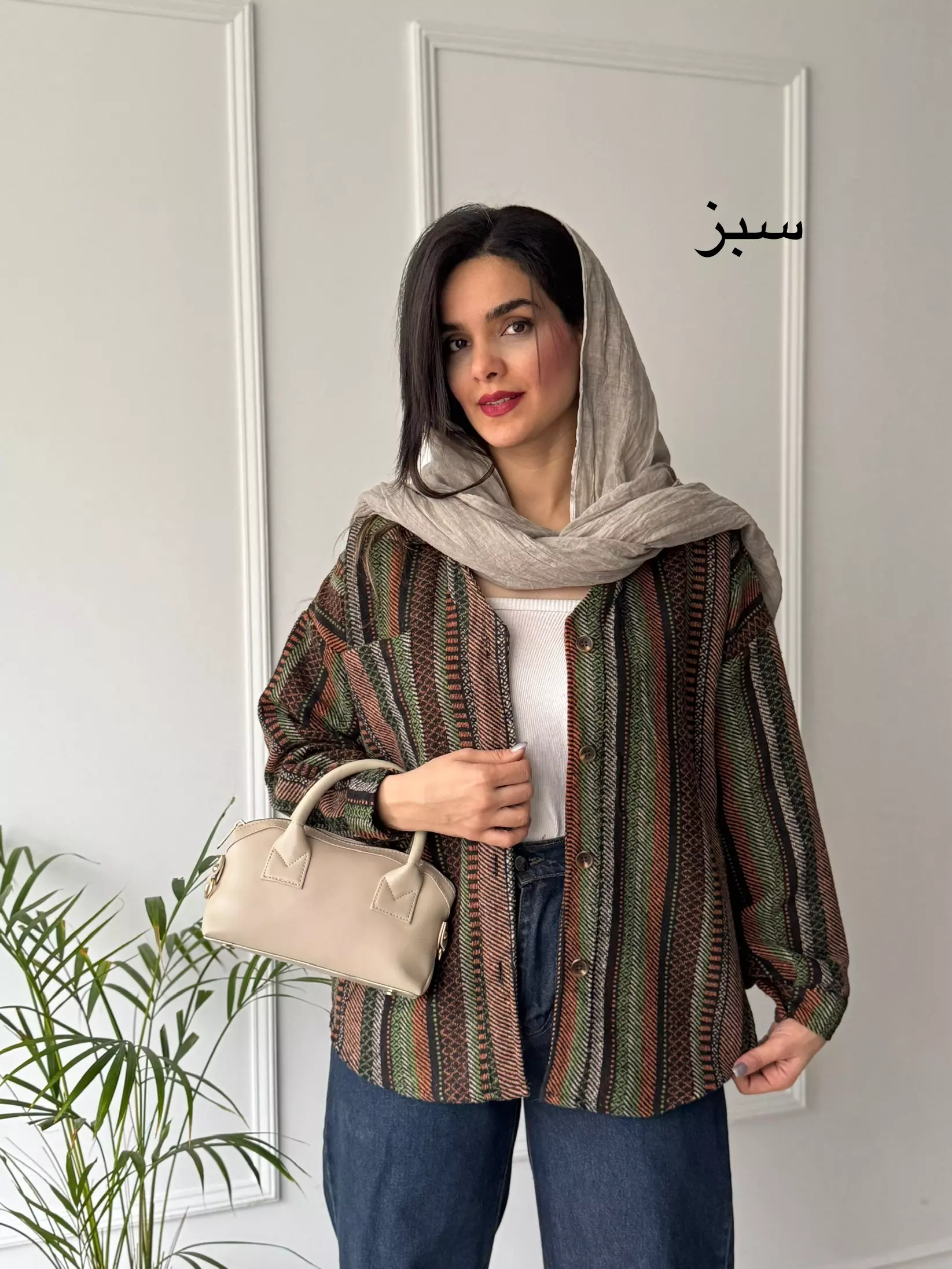 شکت پشمی حنا